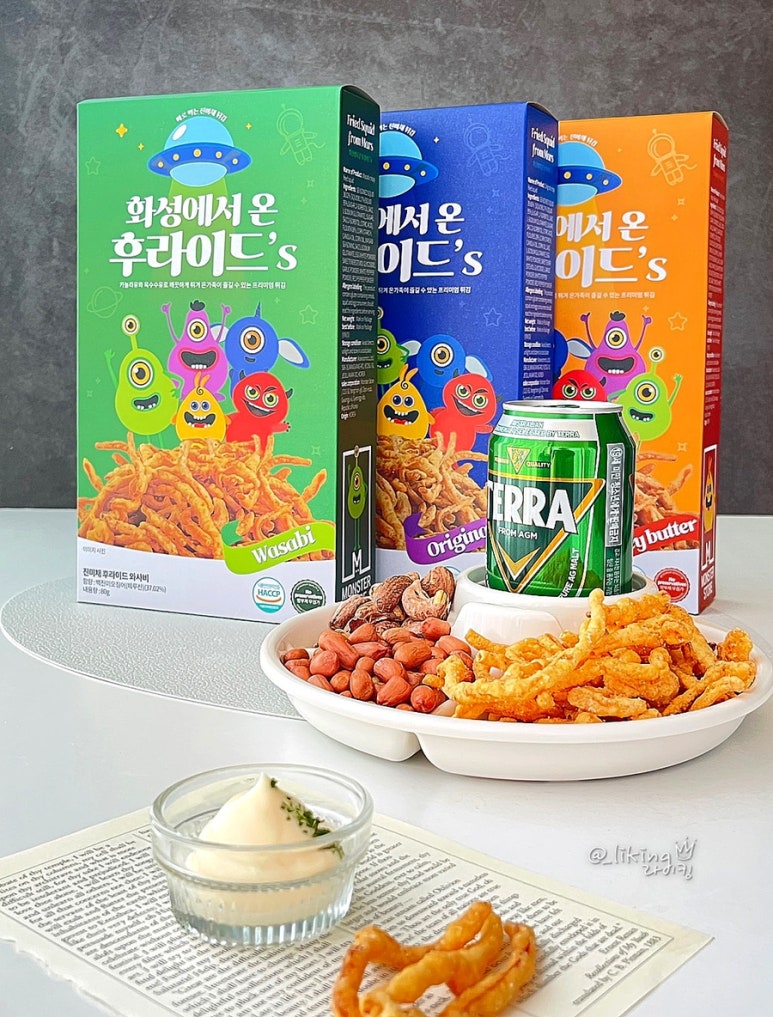 몬스터상회 이미지