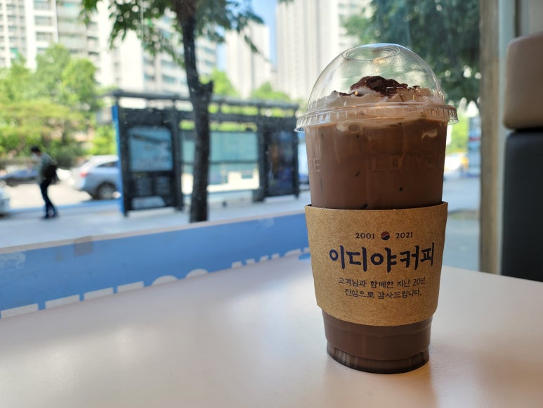 고봉민김밥인잠실 이미지