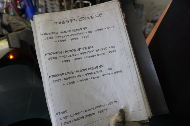 럭키카센타 이미지
