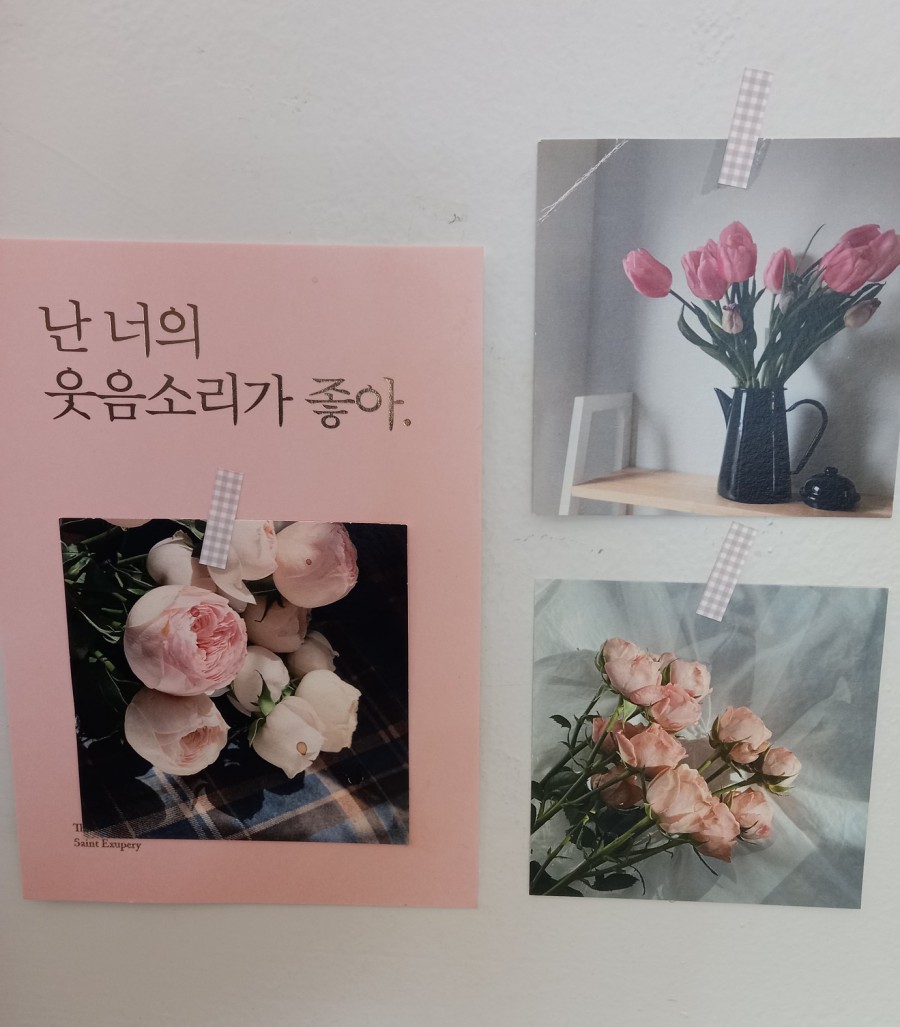 카페 송그레 이미지