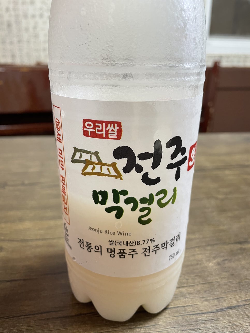 중앙거시기 이미지