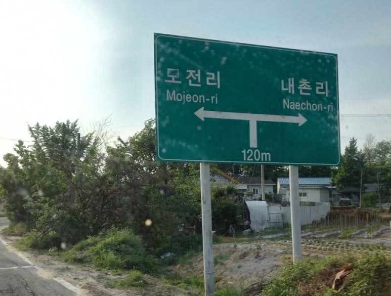 이화공조 이미지