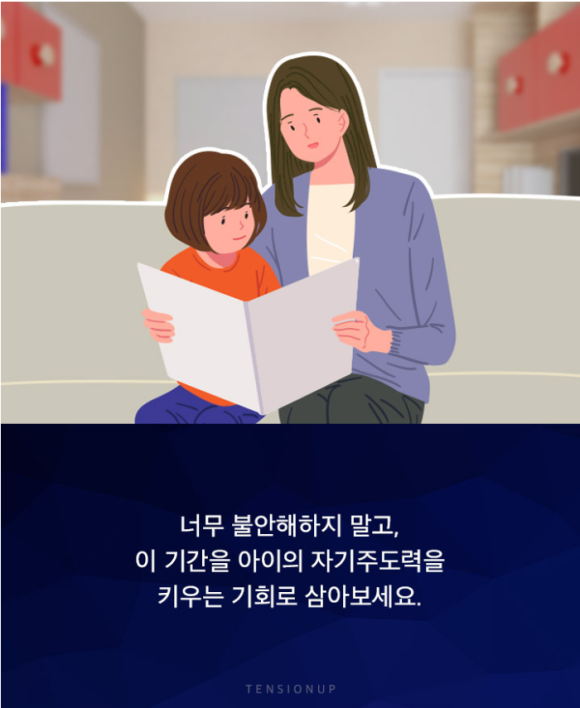 아이보람목동 이미지