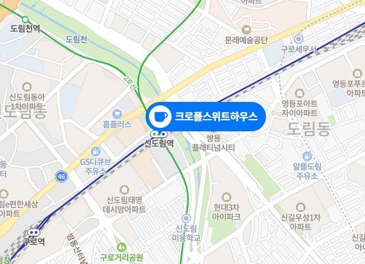 크로플스위트하우스 대표 사진