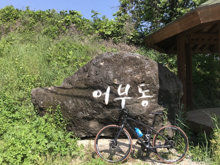 회남상회 이미지