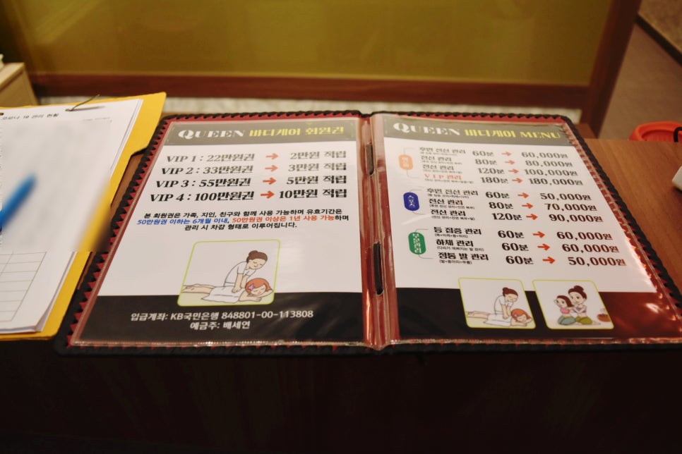 퀸바디케어 이미지