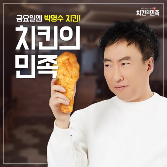 남주치킨 이미지
