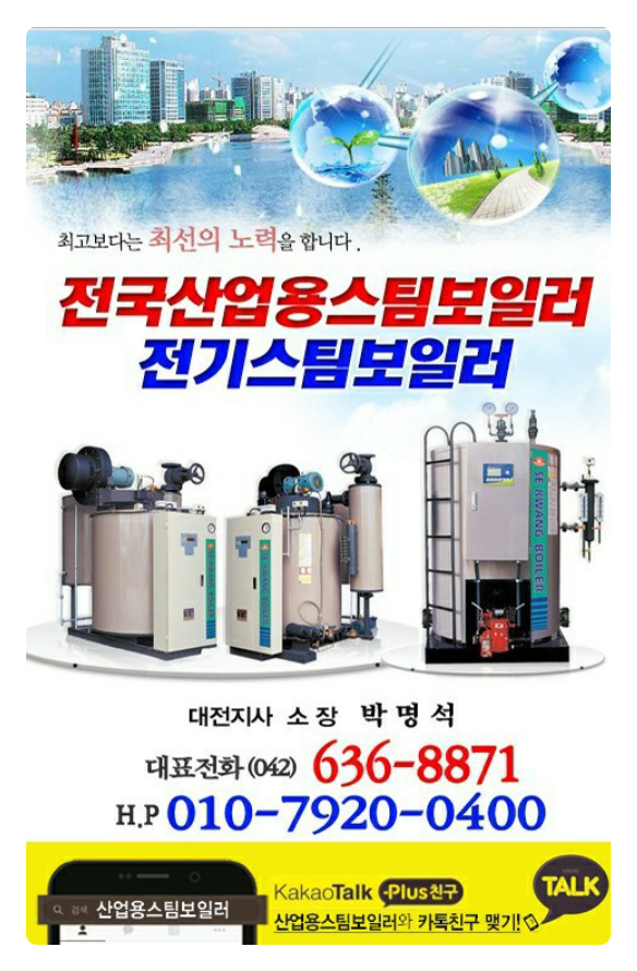 세광전기 이미지