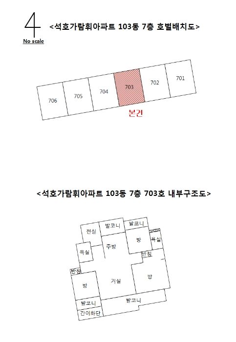가람휘 이미지
