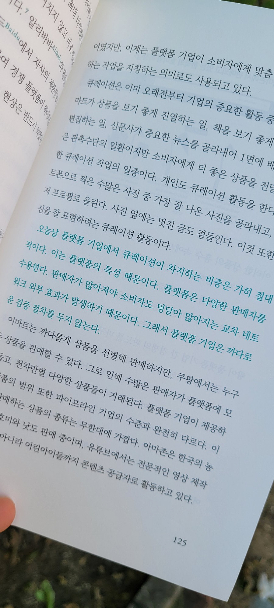 지음미디어 이미지