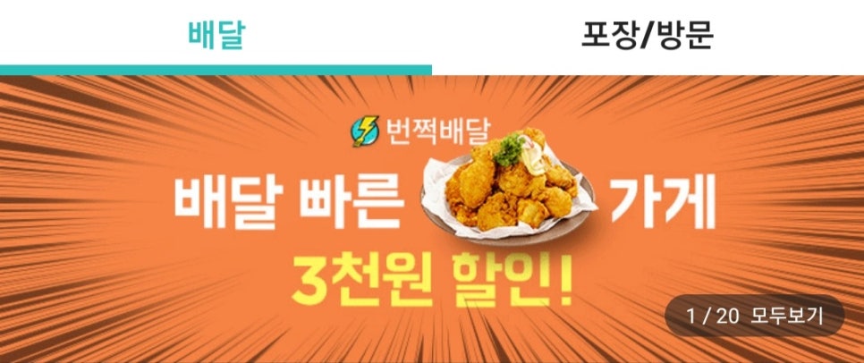 피자마루서대문 이미지