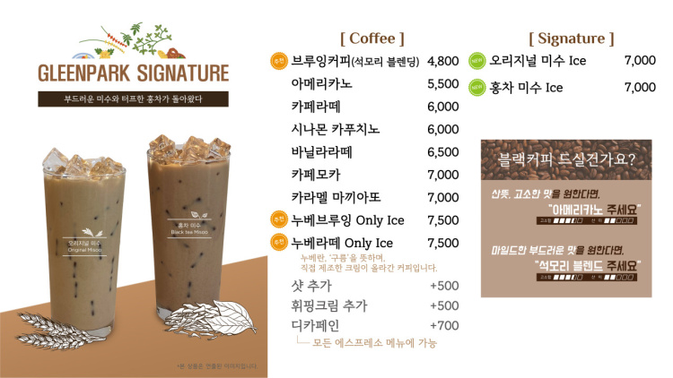 빵공원 이미지