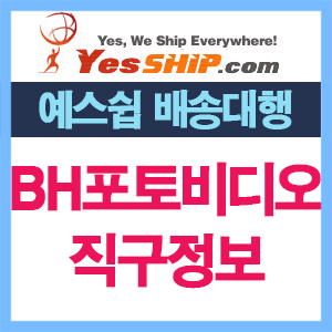 BH컴퓨터 이미지
