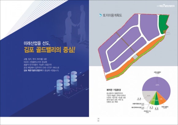 학운산업개발 이미지