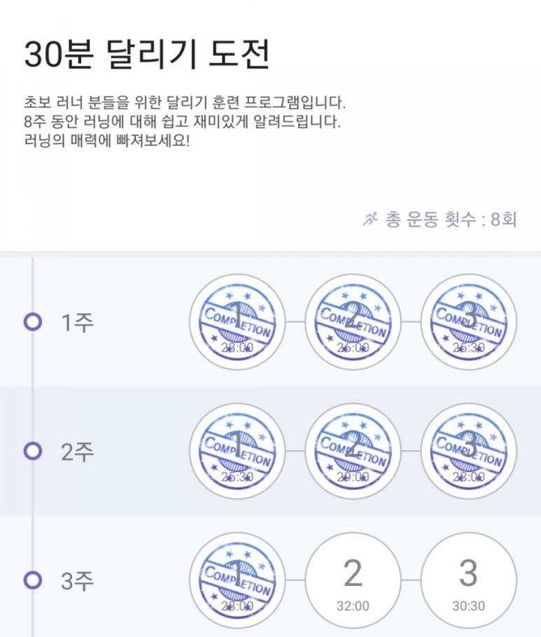 시장호떡 이미지