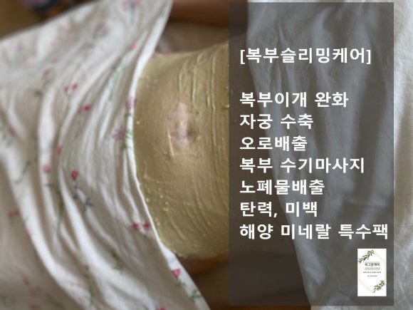 이개의한의원 이미지