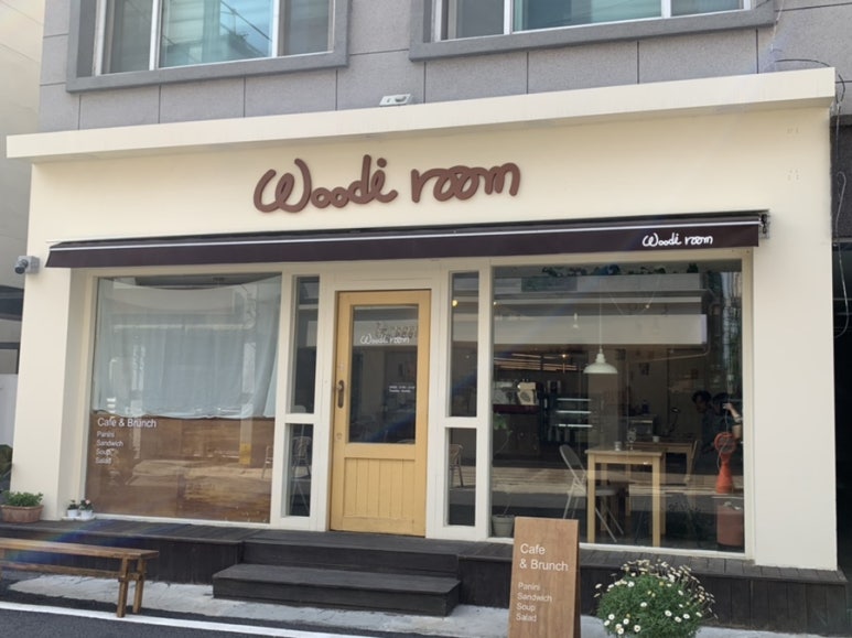 우디룸 이미지