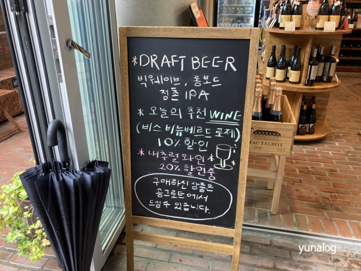 보물마트 이미지