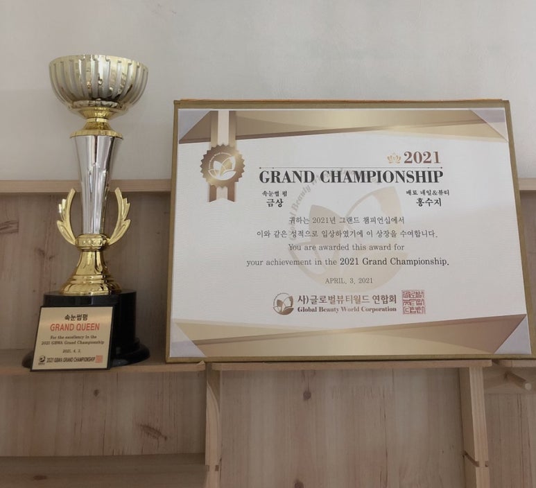 뚜디살롱 이미지