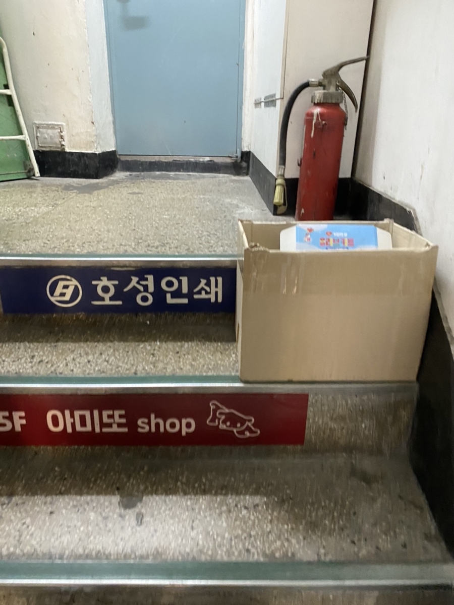 호성인쇄 이미지
