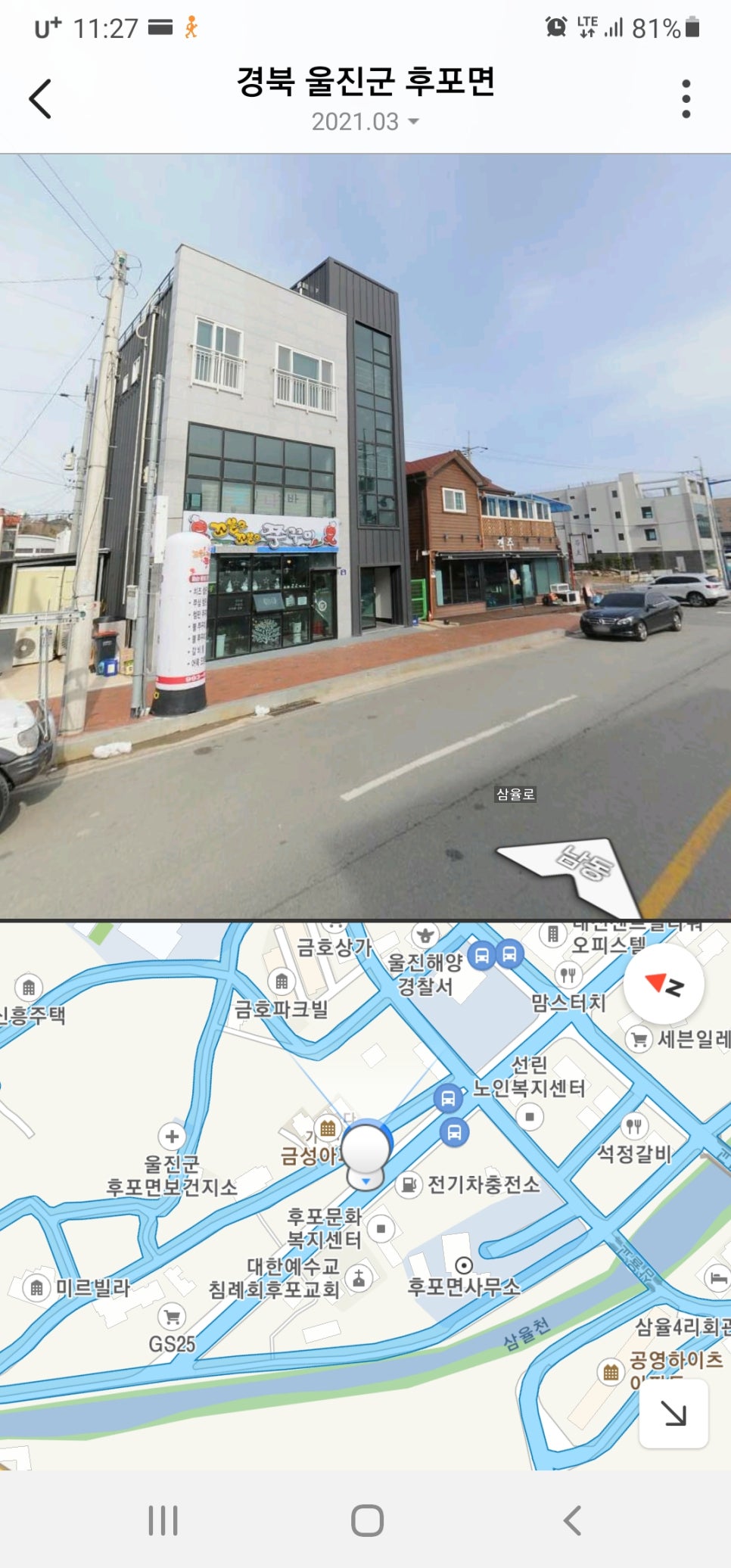 꼬불로꼬불로쭈꾸미 이미지
