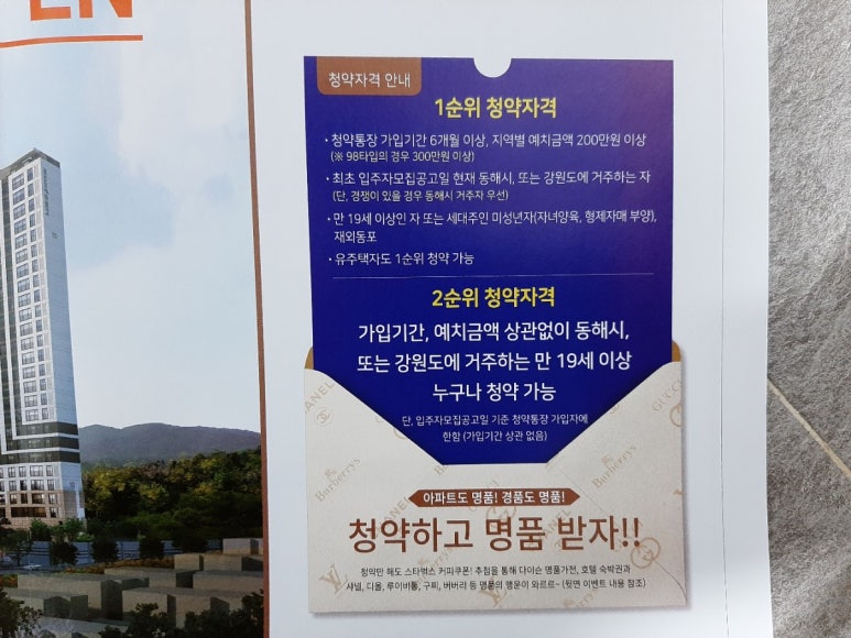 동해광희중고등학교 이미지