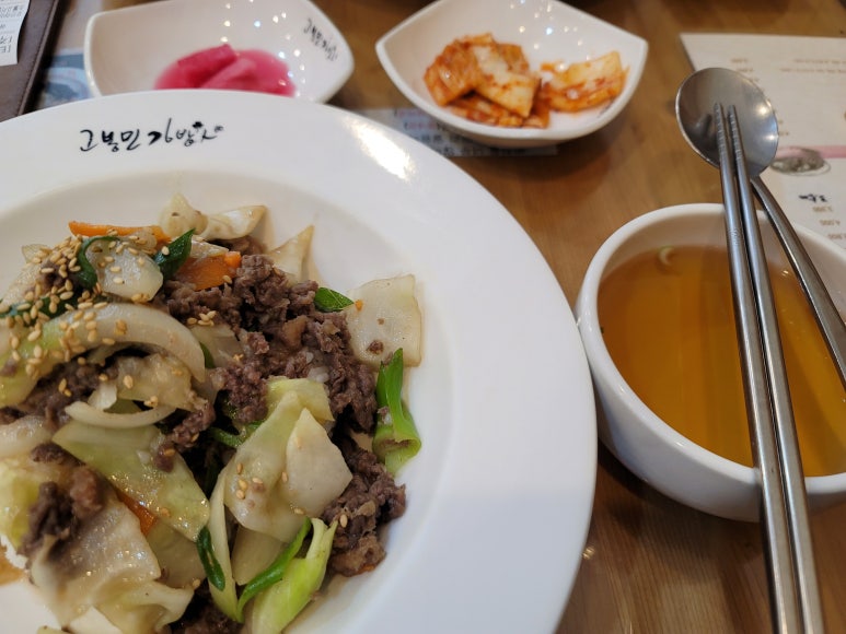 고봉민김밥인잠실 이미지