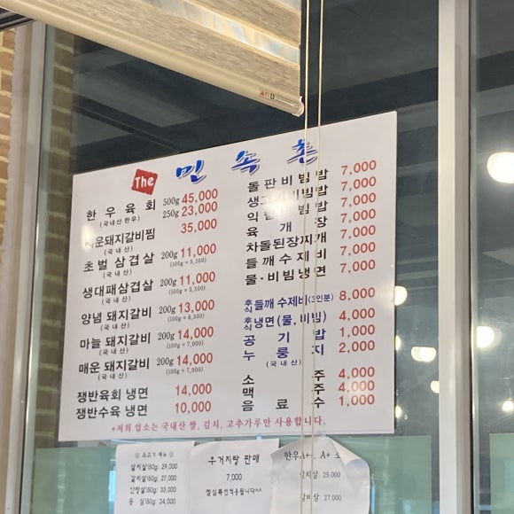 민속촌영광점 이미지