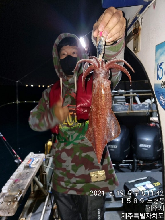 피싱스토리낚시체험 이미지