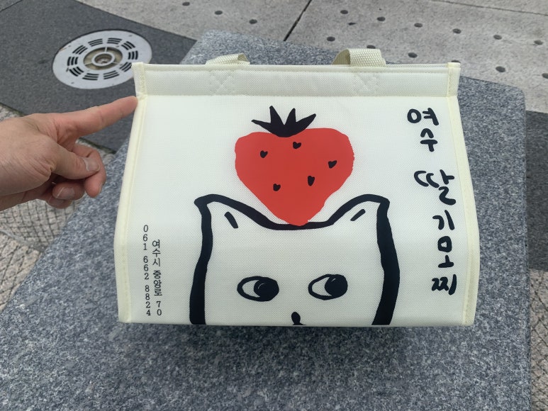 여수생딸기모찌 이미지