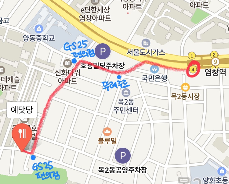 예맛당 이미지