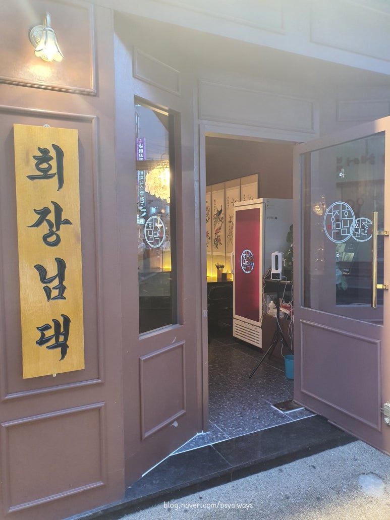 훼미리노래방 이미지