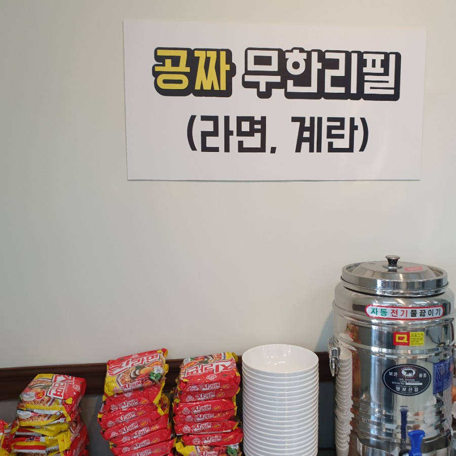 대박한식뷔페 이미지