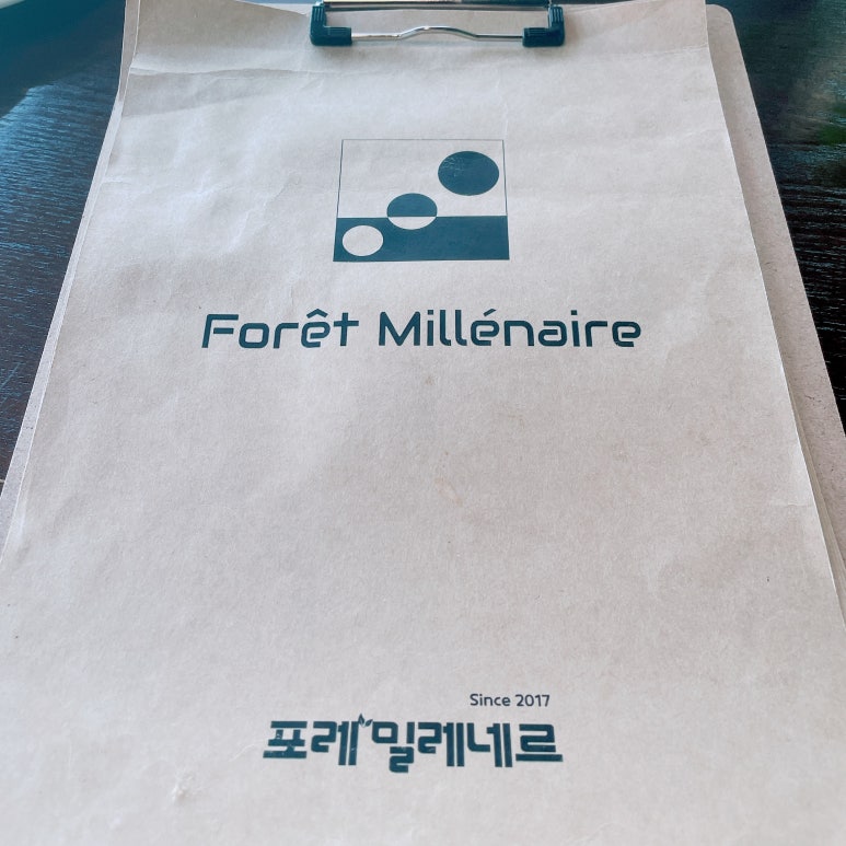포레밀레네르 이미지