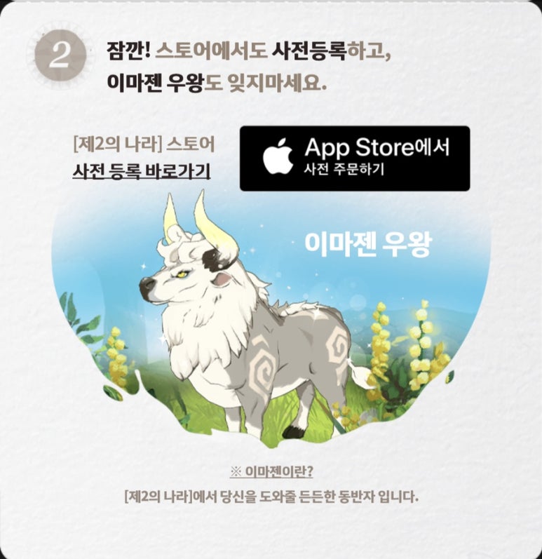 뽑기나라 이미지