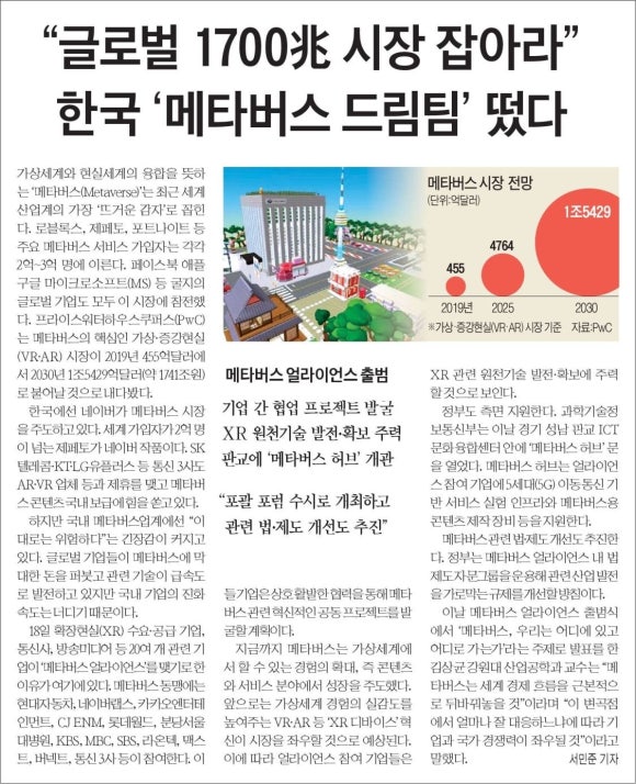 카카오통신 이미지