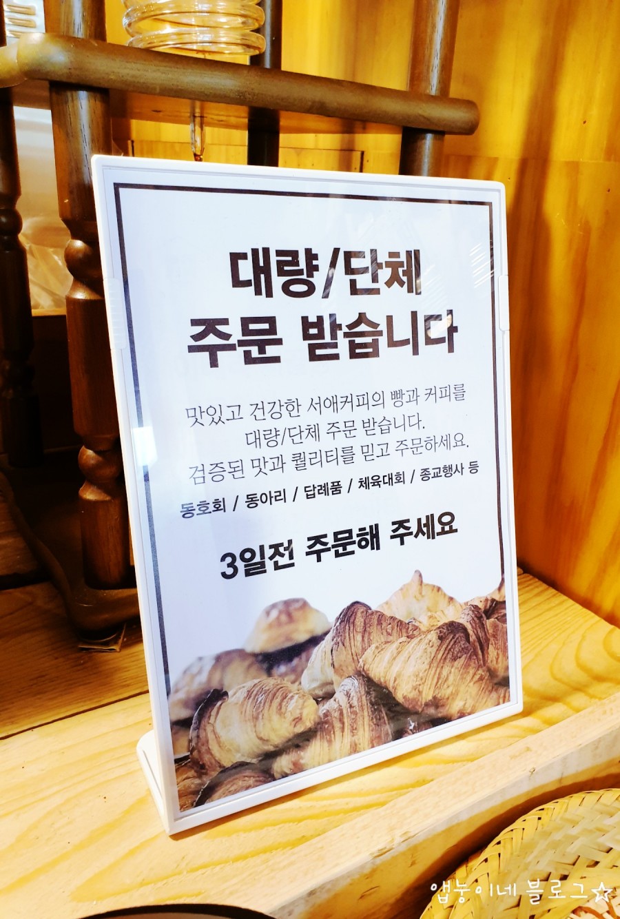서애커피 이미지