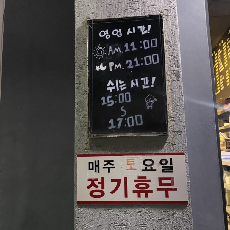 신반점 이미지