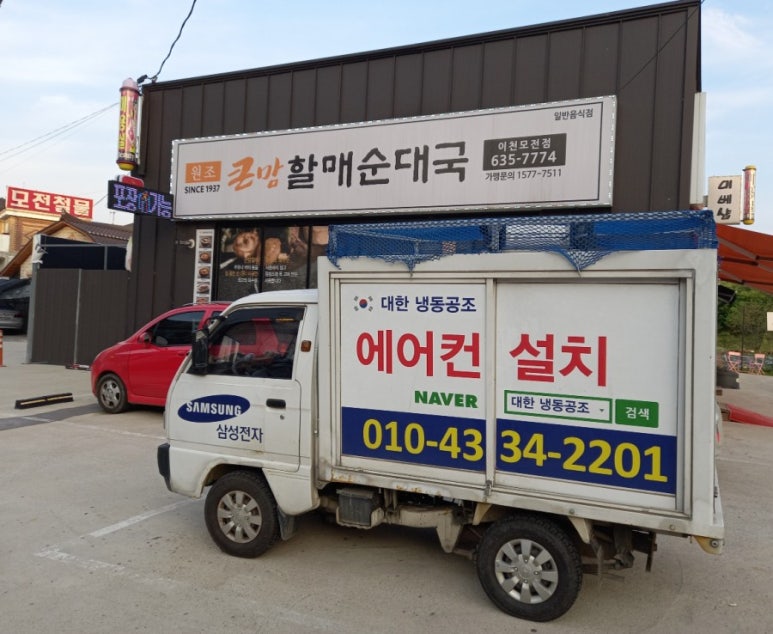 이화공조 이미지