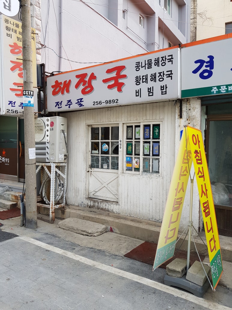 지오팩토리 이미지