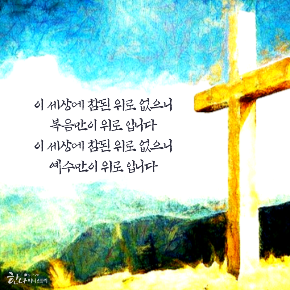 한나상사 이미지