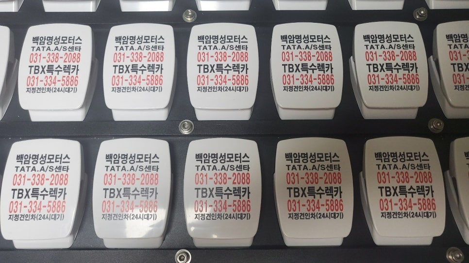 명성렉카 이미지