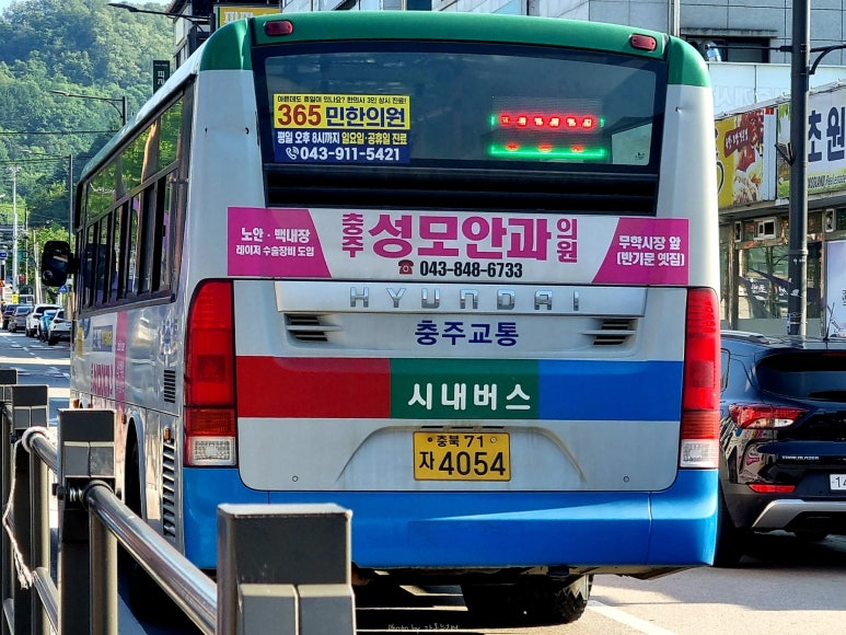 주공한아름마트 이미지