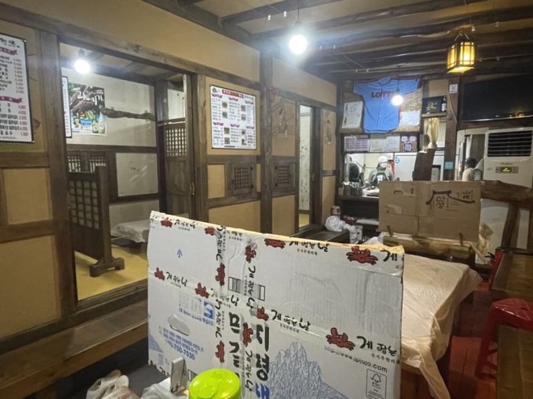 찌지미포차 이미지