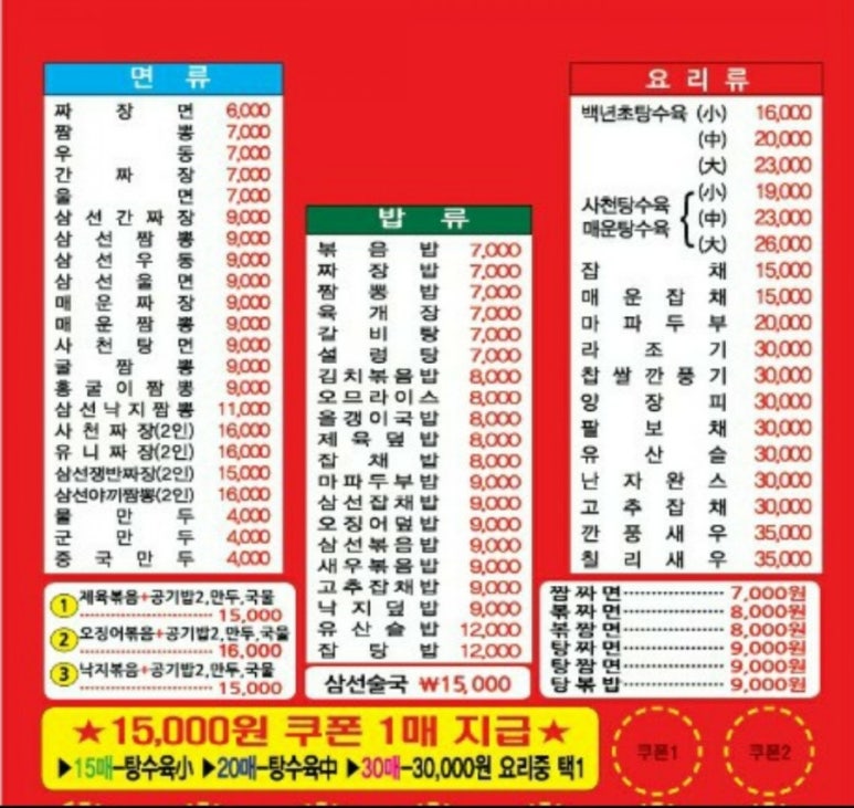 세종루 이미지