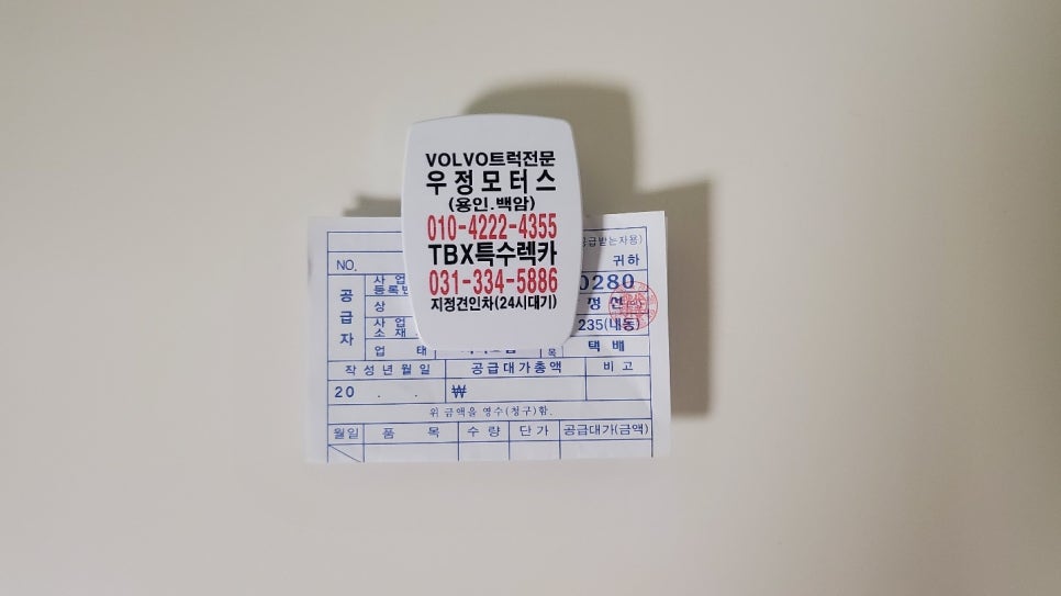TBX모터스 이미지