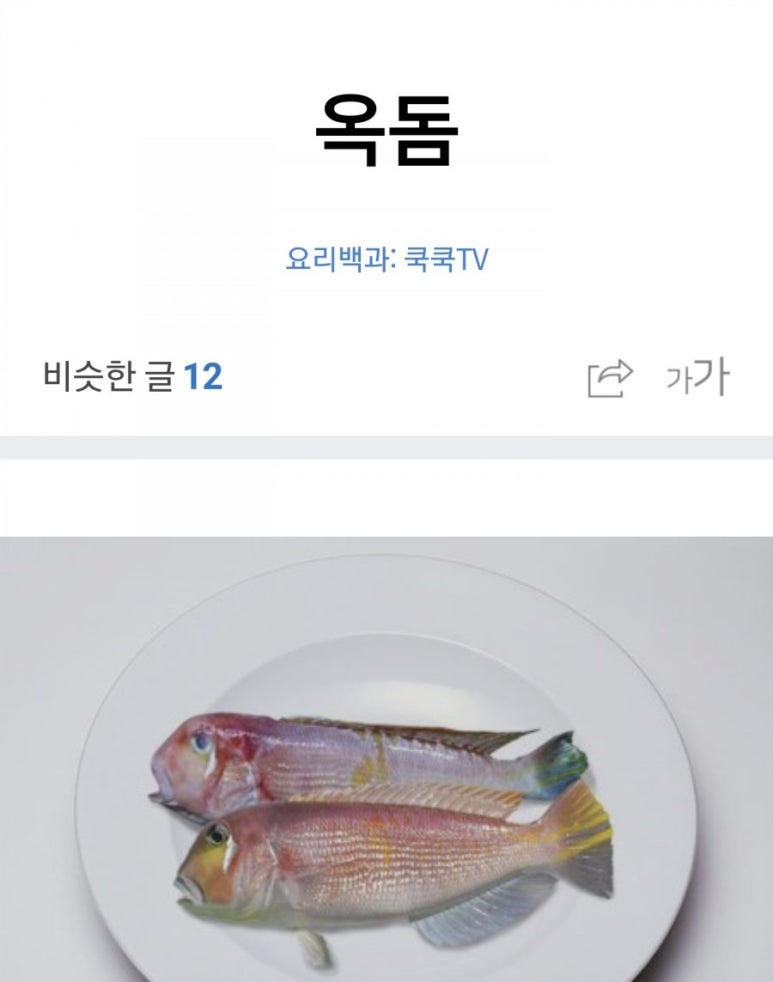 해맑은수산 이미지
