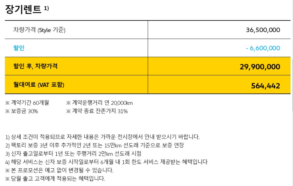 세인텔레콤 이미지