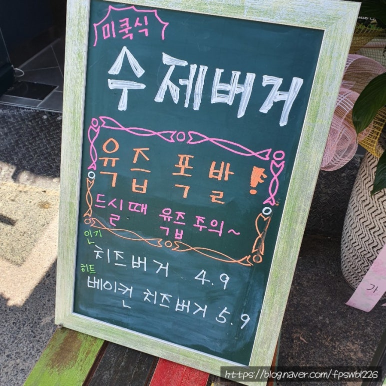 프랭크버거구미 이미지