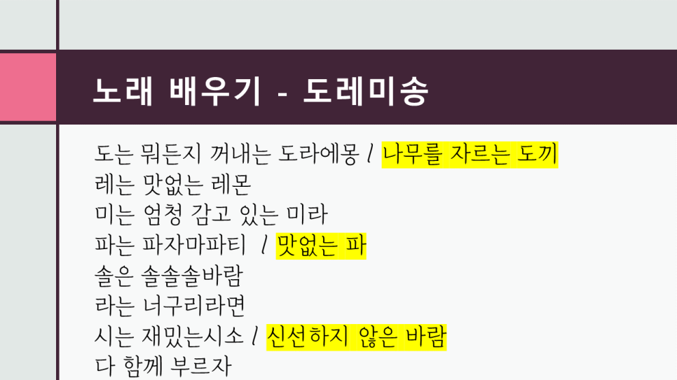 뮤직아이음악교습소 이미지